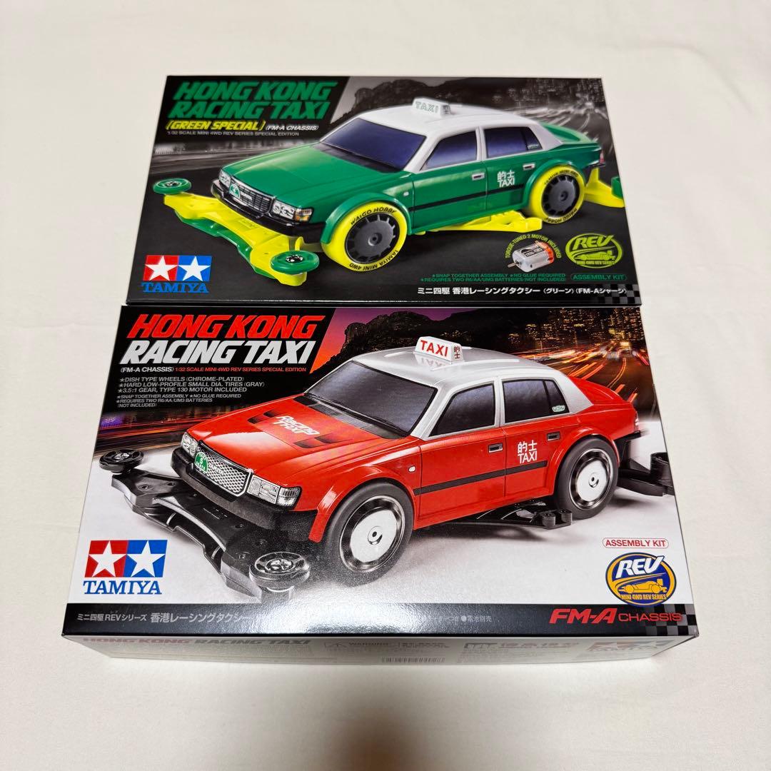 ミニ四駆　香港レーシングタクシーセット