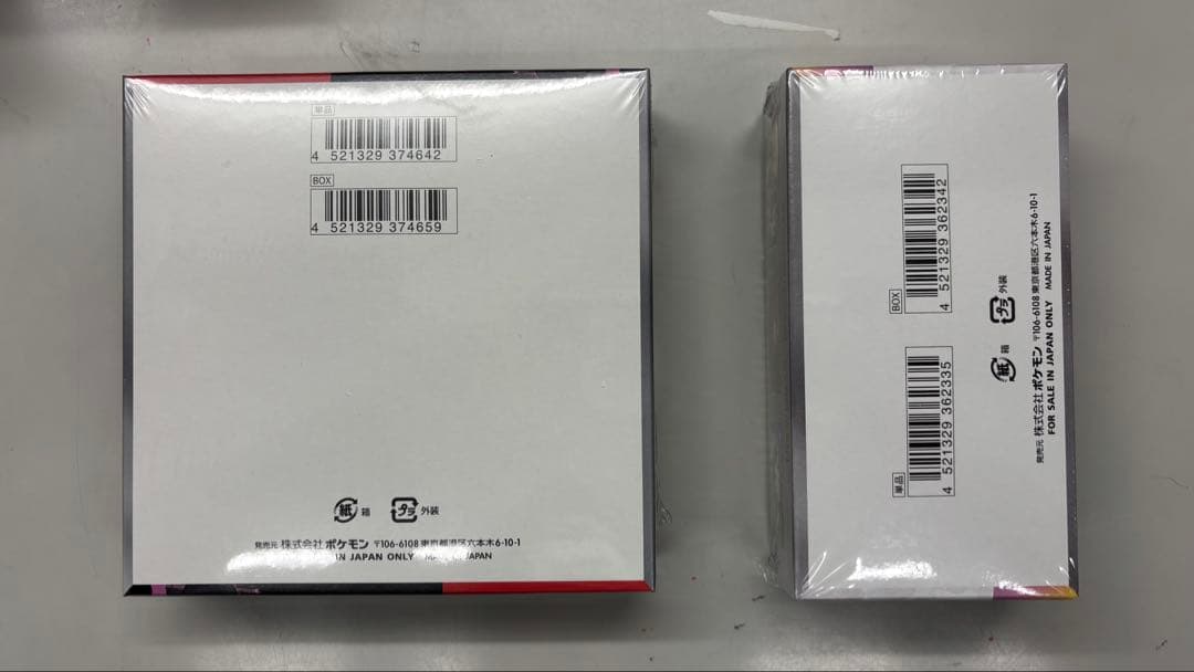 ロケット団の栄光　テラスタルフェスex シュリンク付き　未開封　BOX