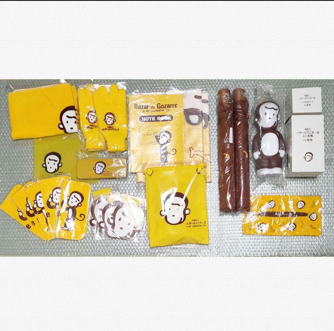 【バザールでごさーる】非売品グッズ おまとめセット