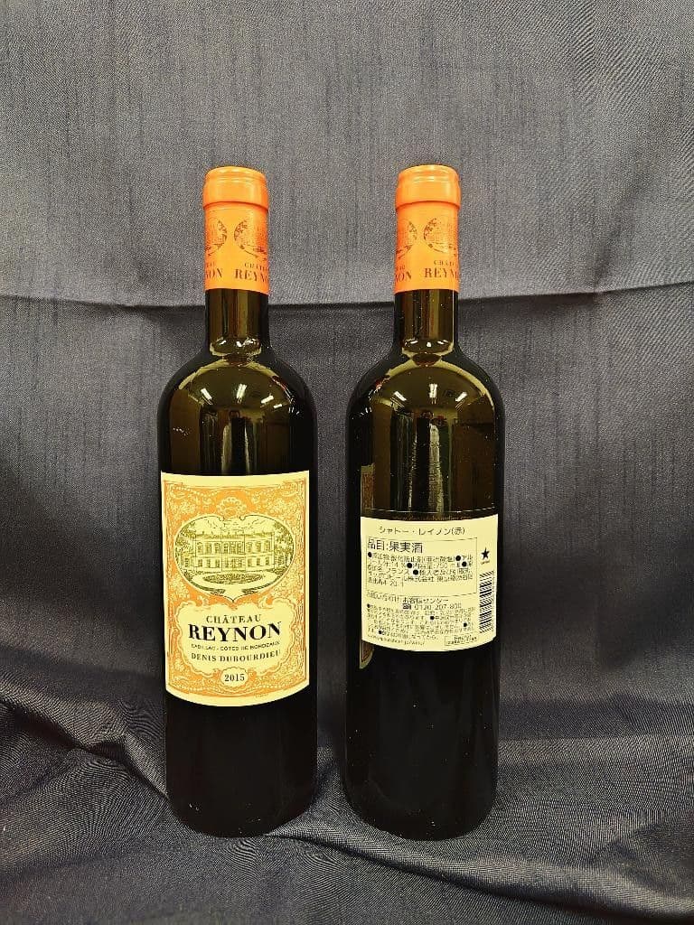 フランス産赤ワイン