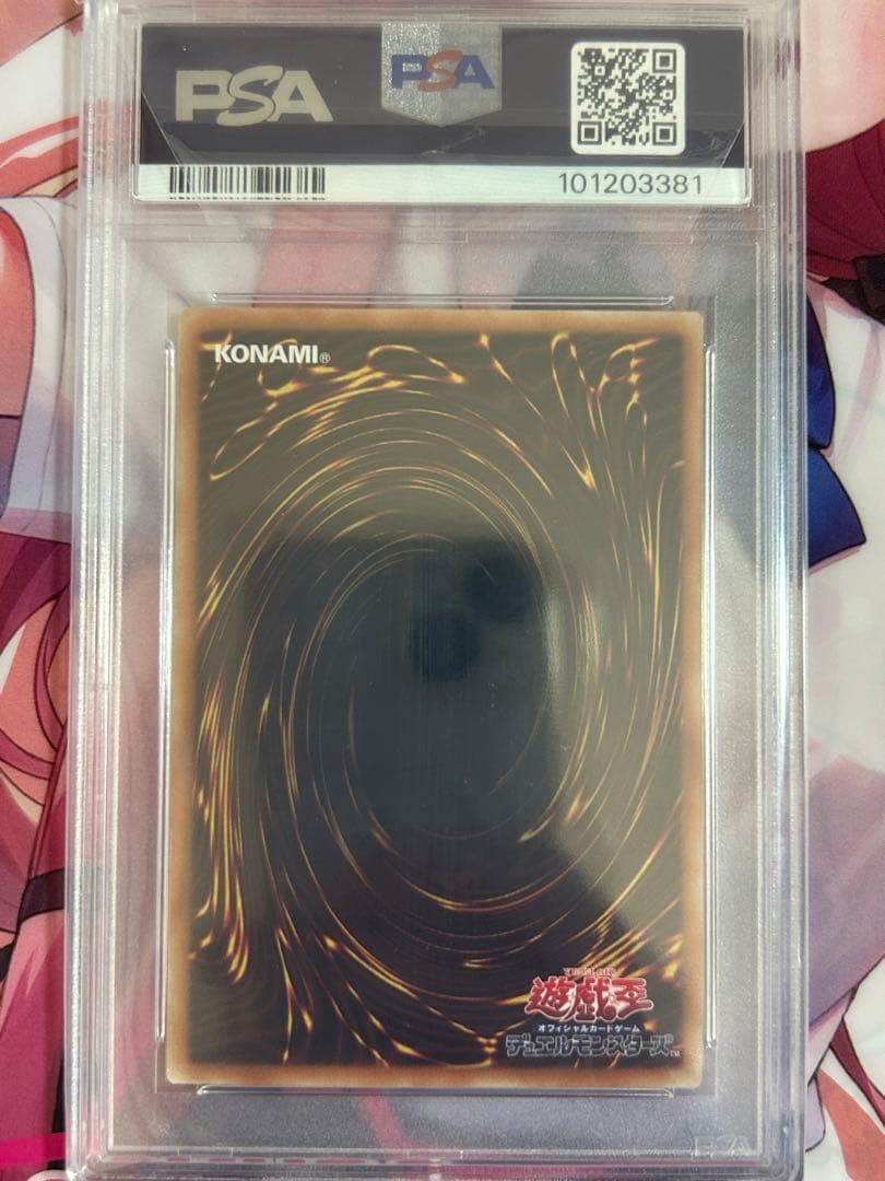 PSA10 ブラックマジシャンガール　25thシク　クオシク　アジア版　絵違い