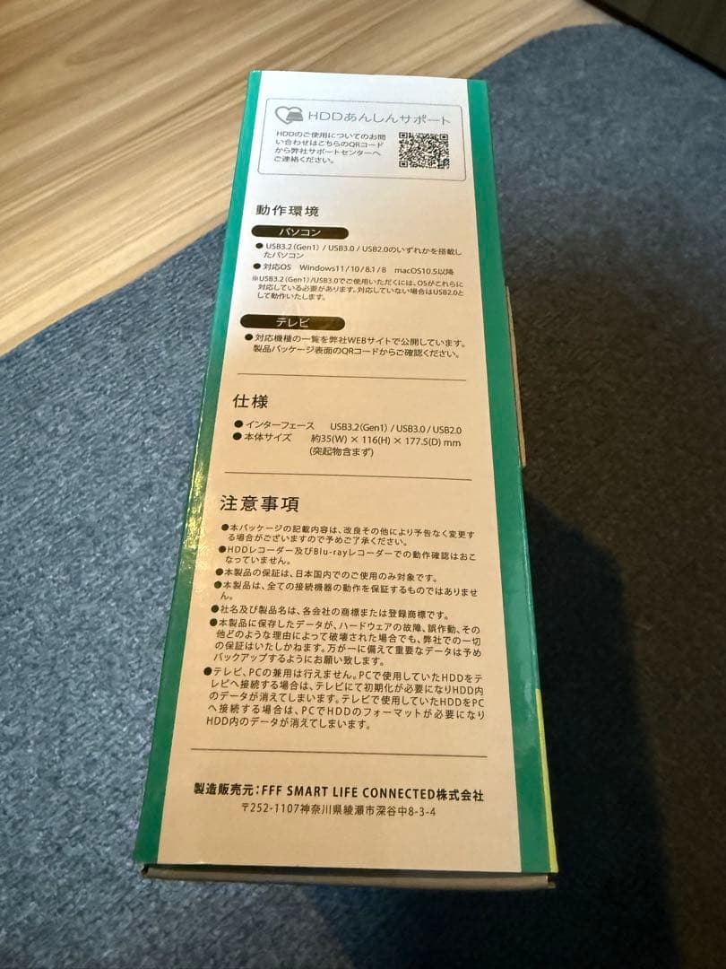 新品 未開封品 外付けHDD 4TB テレビ録画 MAL34000EX3-BK