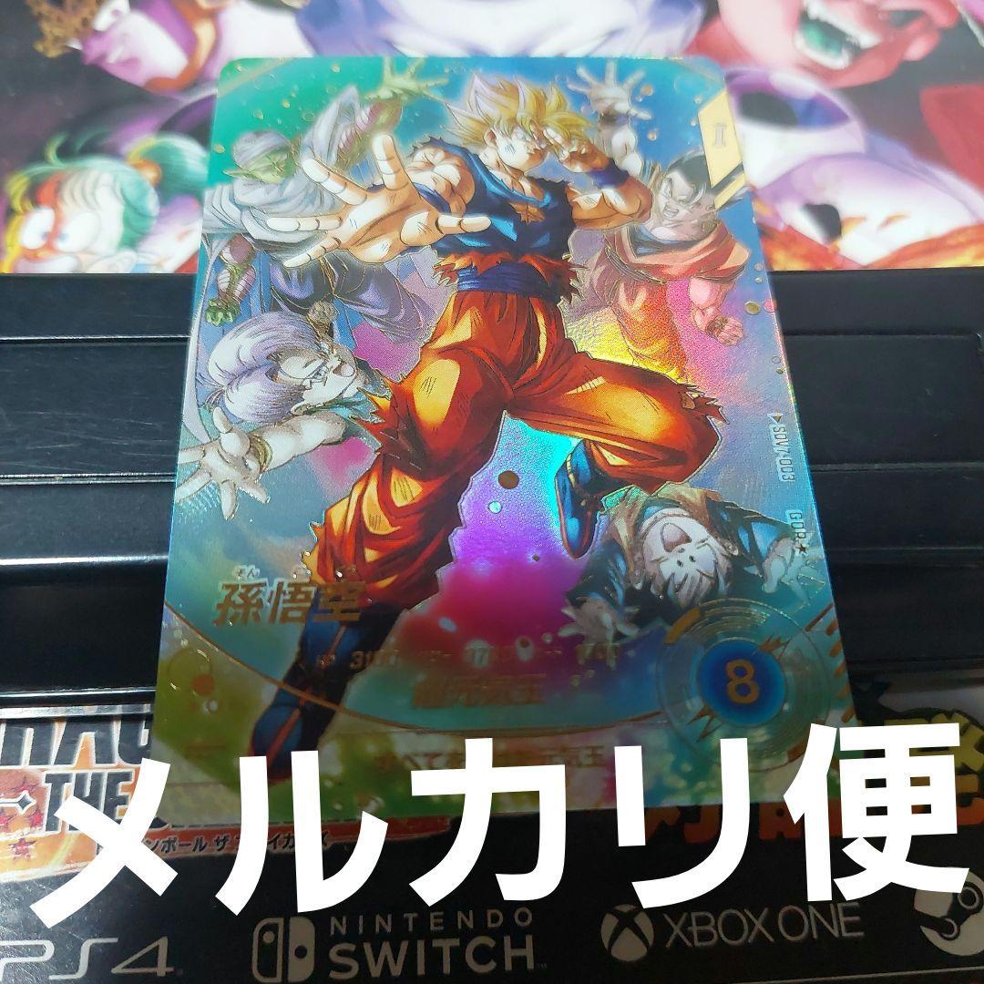SDV7-003孫悟空(パラレル) ドラゴンボールスーパーダイバーズ