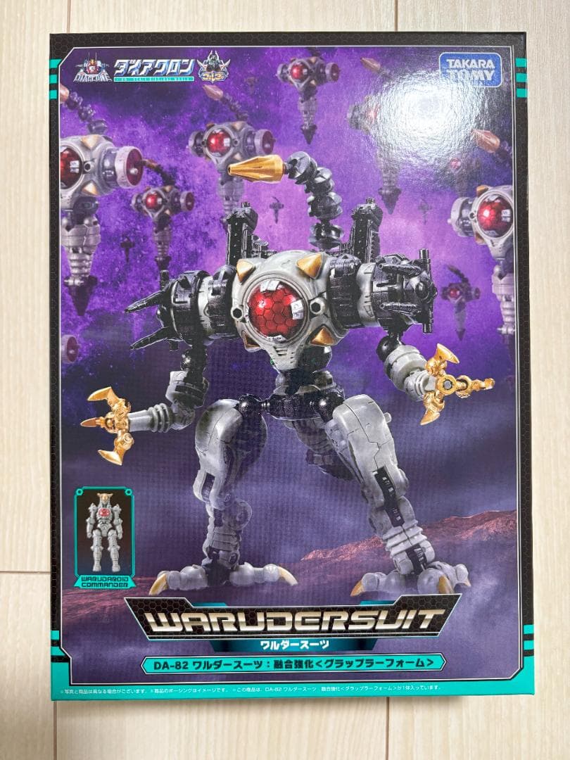ダイアクロン DA-82 ワルダースーツ 融合強化 <グラップラーフォーム>