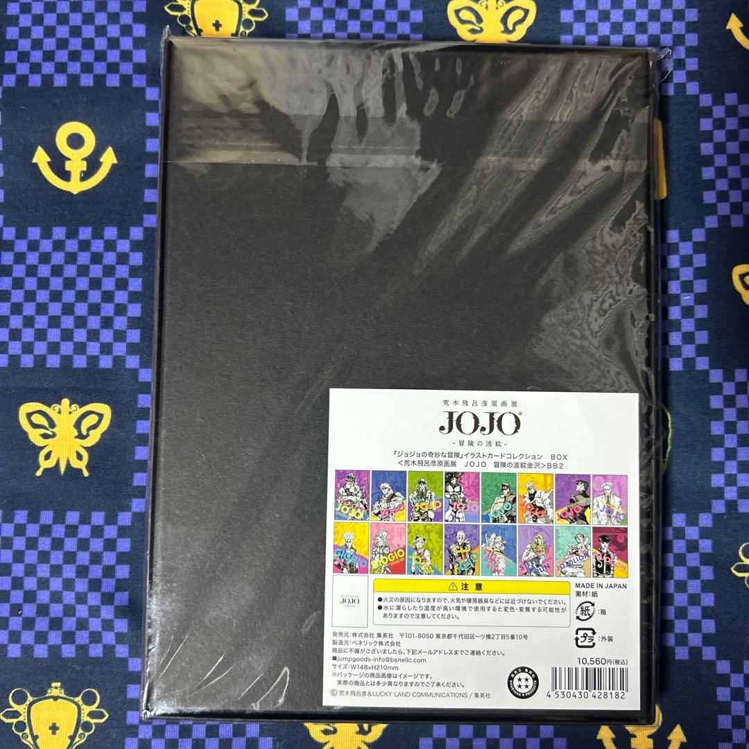 ジョジョ イラストカードコレクションBOX 荒木飛呂彦原画展 JOJO冒険の波紋