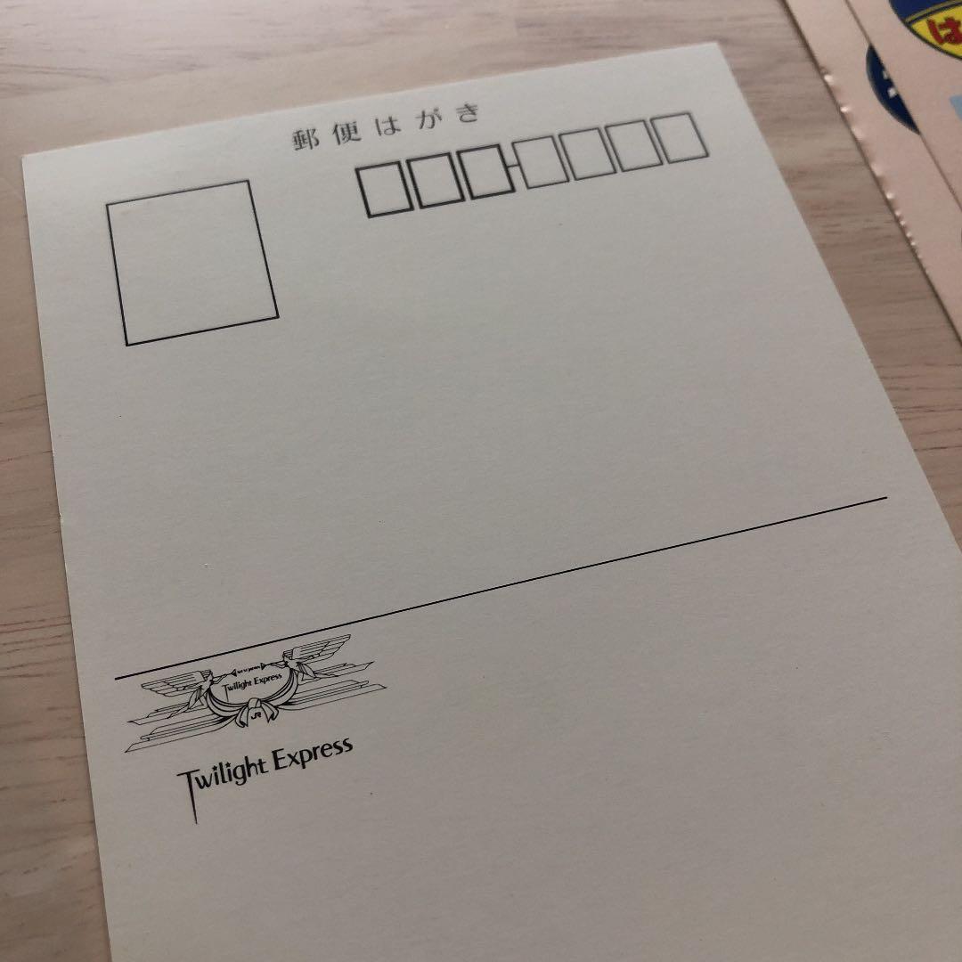 トワイライトエクスプレス