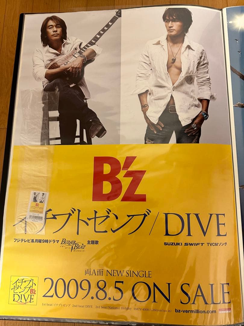 B’z シングル「イチブトゼンブ」 復刻版ポスター