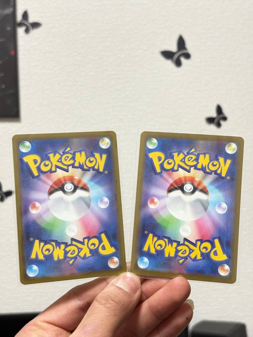 メガカイリューex SAR1枚＋MA2枚＋RR2枚 計5枚セット