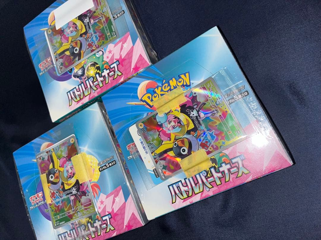【初版】新品 未開封 バトルパートナーズ 3BOX シュリンク付 プロモ3枚 ③
