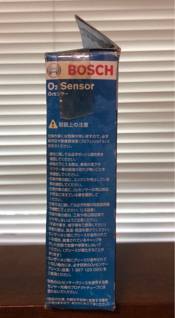 新品BOSCH ユニバーサルＯ2センサー LS5732 (0258005732)