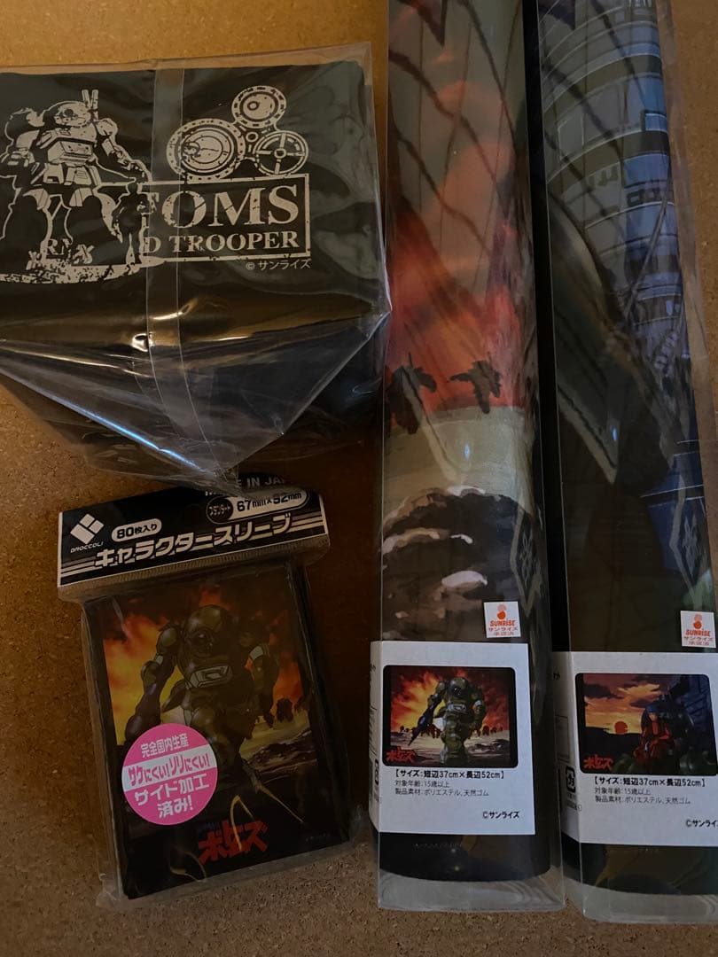 装甲騎兵ボトムズ 未開封セット
