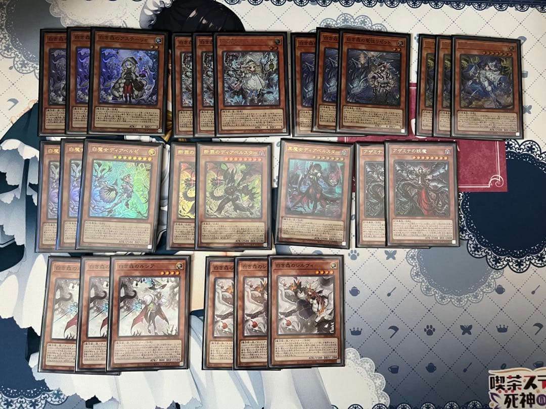 最終値下げ白き森&アザミナ　パーツ