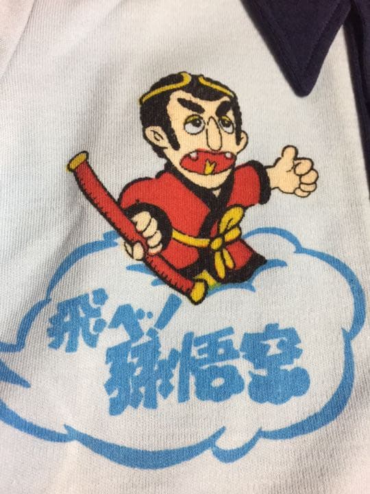 送料無料★当時物★飛べ！孫悟空★ポロシャツ★いかりや長介★ドリフターズ★志村けん
