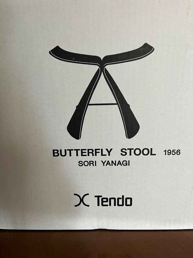 天童木工　バタフライスツール