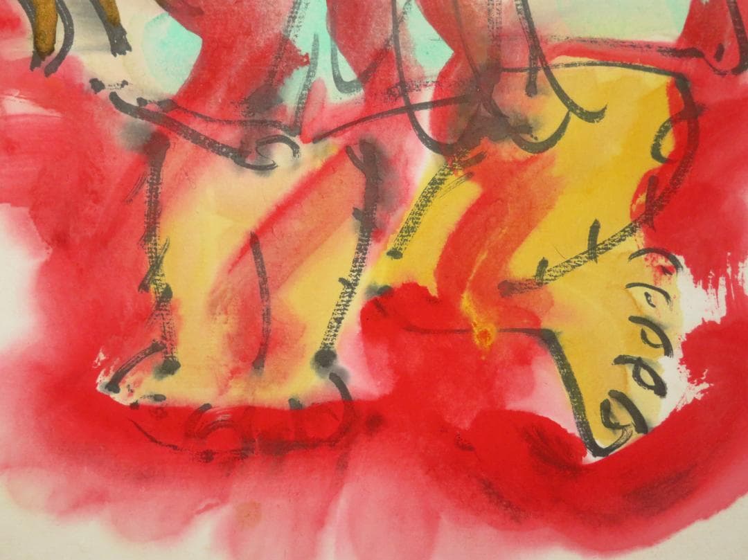 清水公照　「火中蓮花朶朶開」　墨彩画　不動明王　東大寺長老　泥仏でも有名