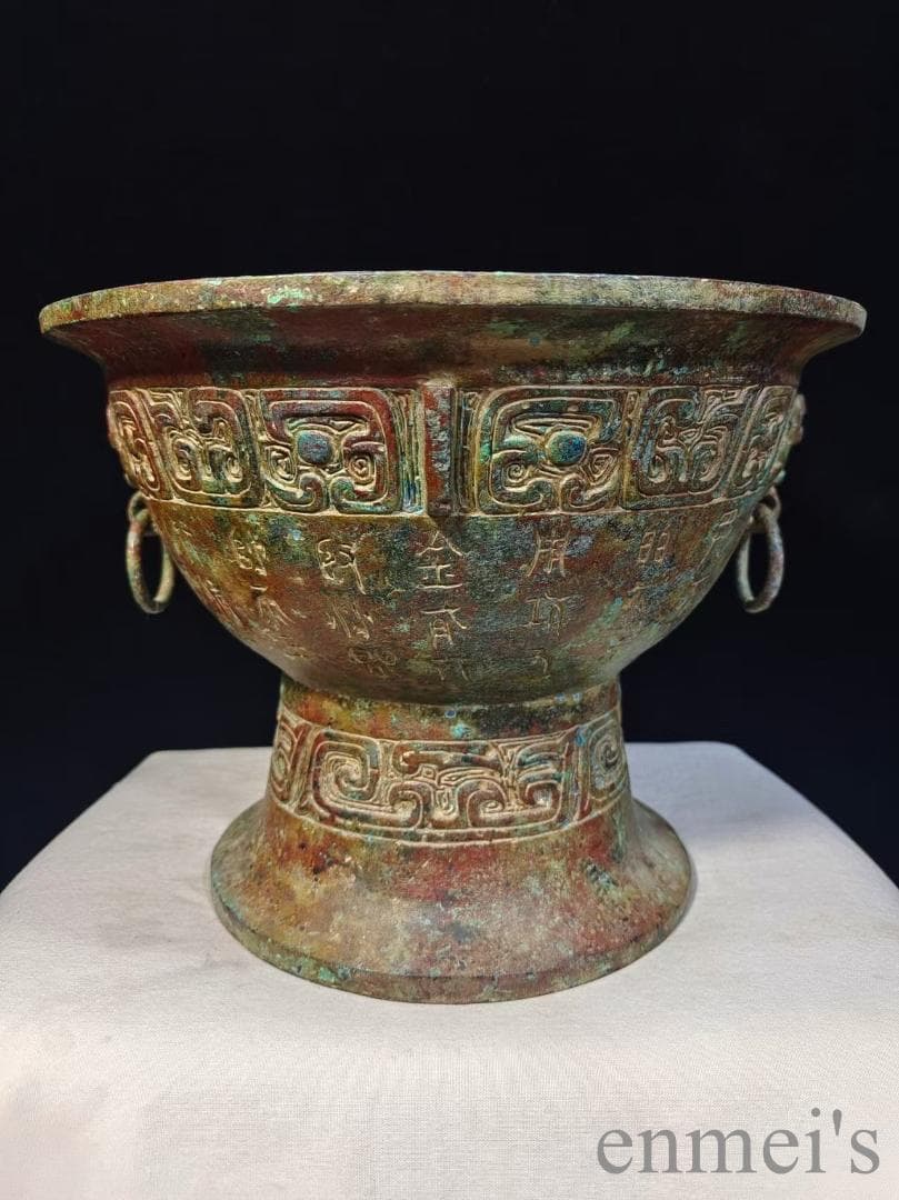中国古美術 旧蔵商周款 青銅銘文器皿《鋪首簋》純銅製 古美味 時代物 置物