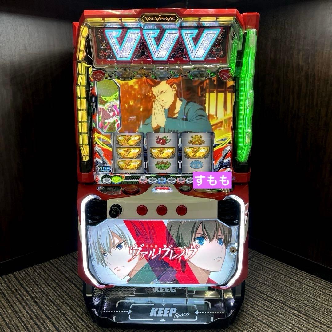 スマスロ「革命機ヴァルヴレイヴ」　送料無料　パチスロ実機