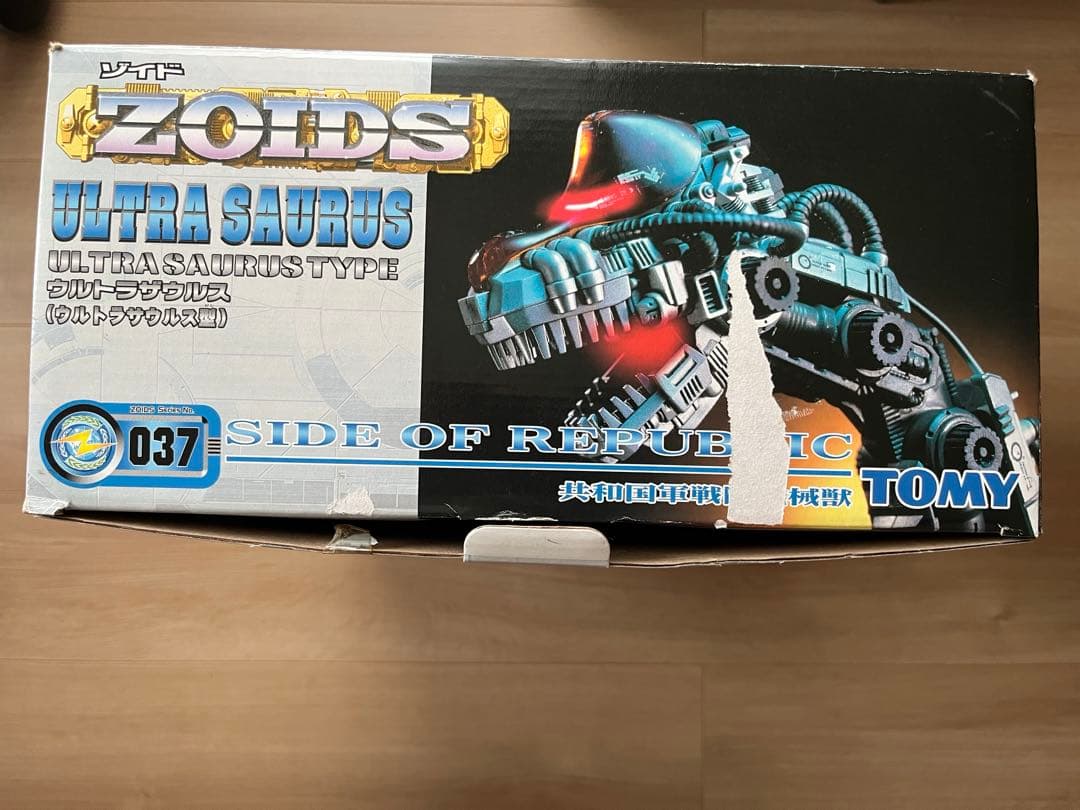 ゾイド ウルトラザウルス 未組み立て　プラモデル