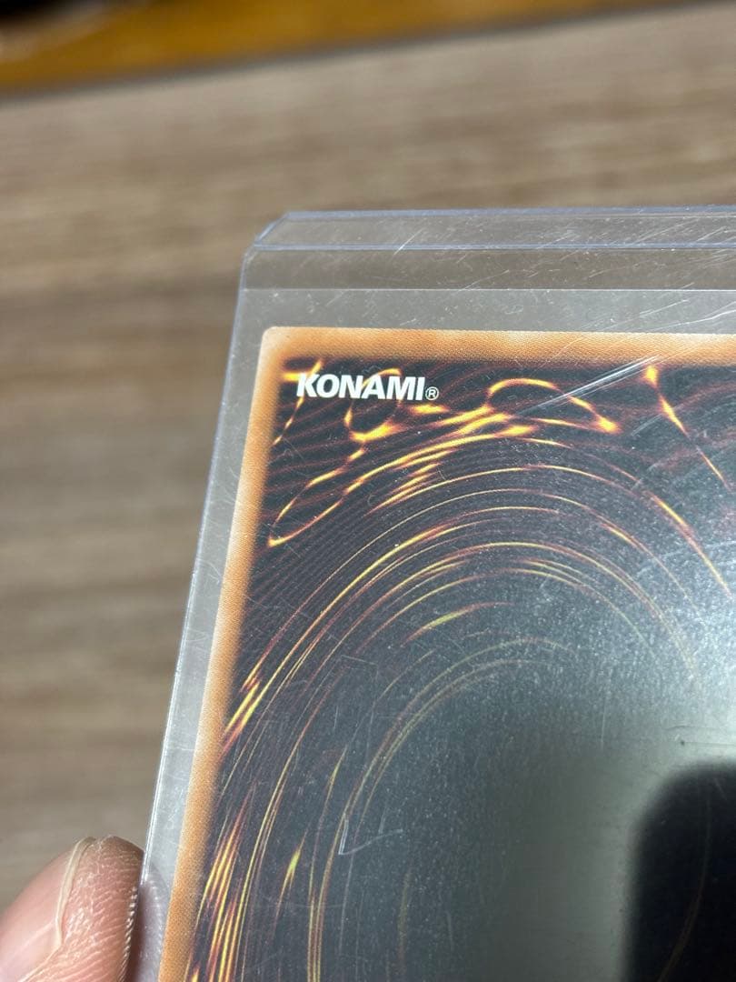 白き竜の落胤 プリシク プリズマ 遊戯王