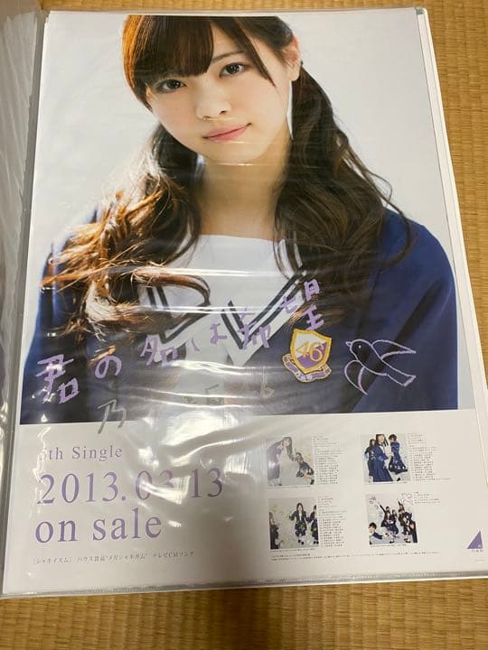 西野七瀬　ポスター　22枚コンプ