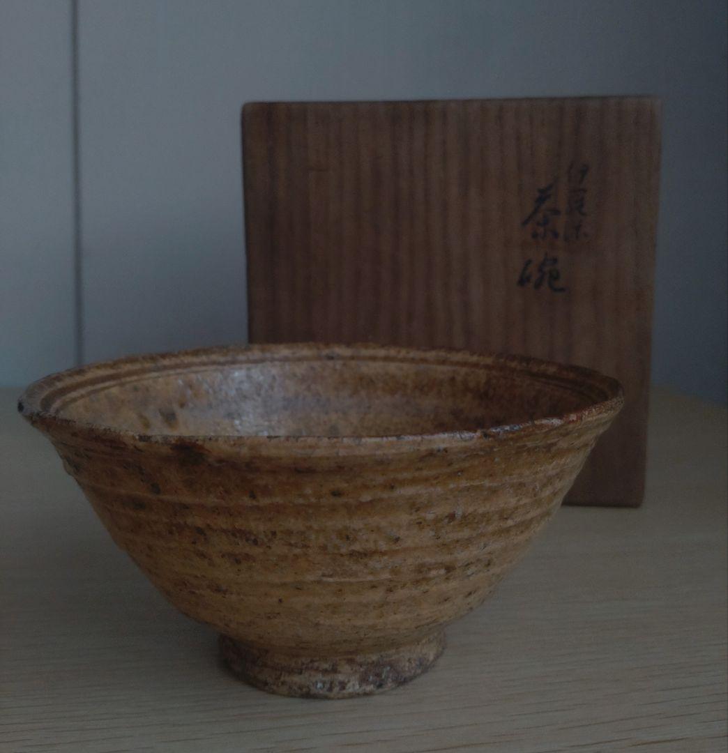 【伝世品】江戸時代　伊羅保　茶碗　李朝　高麗青磁　青井戸