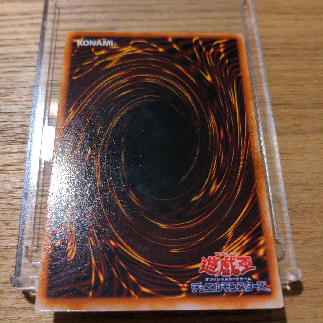 遊戯王　御三家＋ガイアのウルトラ