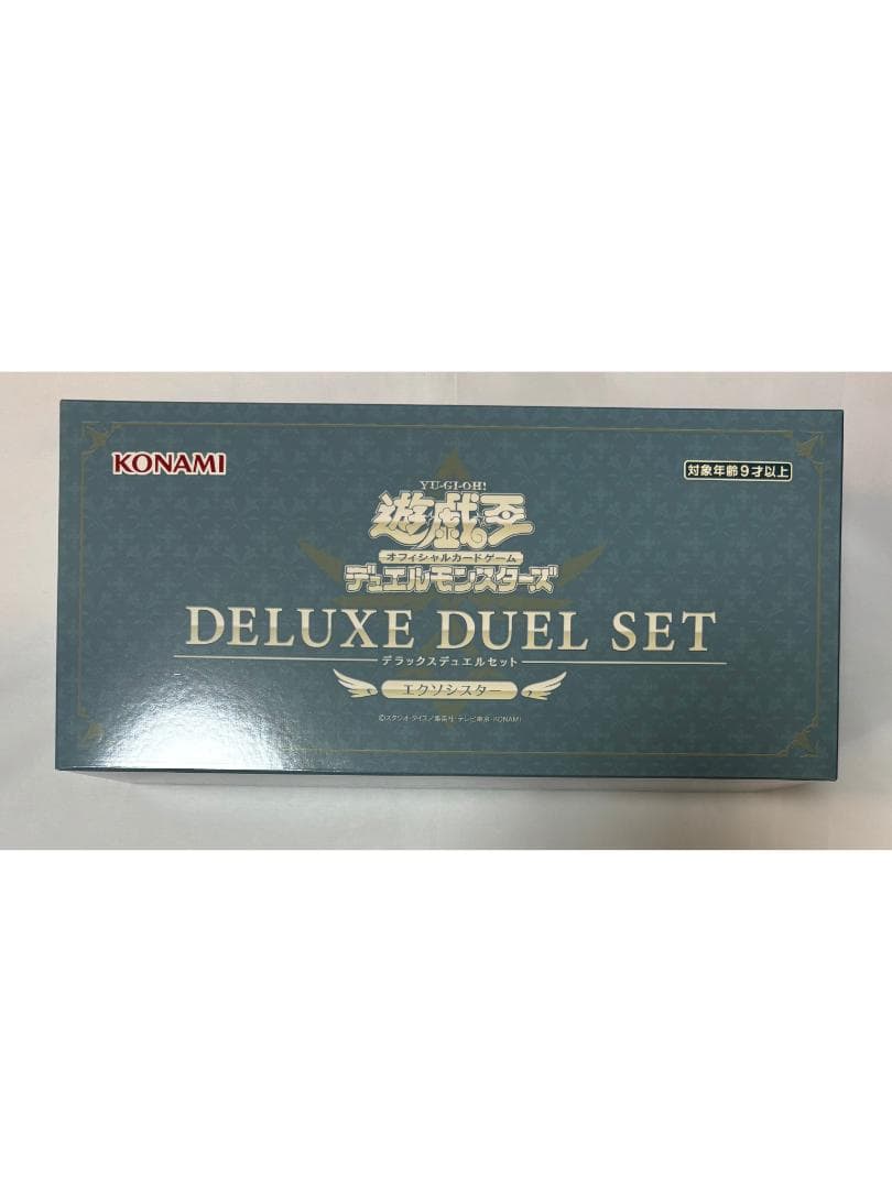 遊戯王 デラックスデュエルセット エクソシスター 未開封