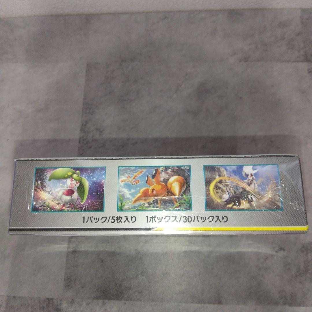 ポケモンカードゲーム スカイレジェンド BOX 未開封 シュリンク付き