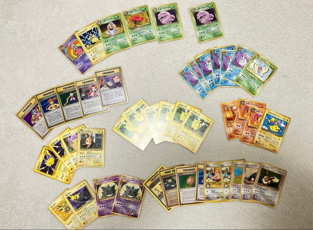 ミ*ル様 ポケモンカード旧裏&遊戯王　まとめ売り　【値下げ不可】