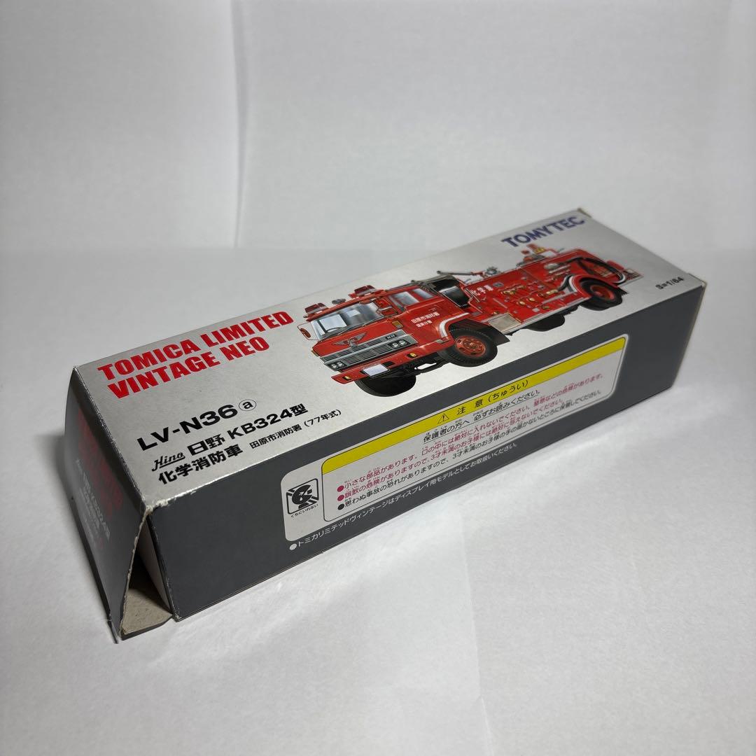 箱付き完品 LV-N36a 日野KB324型化学消防車 田原市消防署