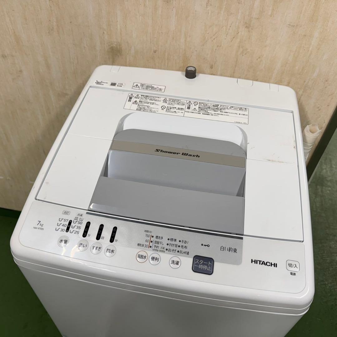 186 送料設置無料 日立　洗濯機　7㌔　一人暮らし
