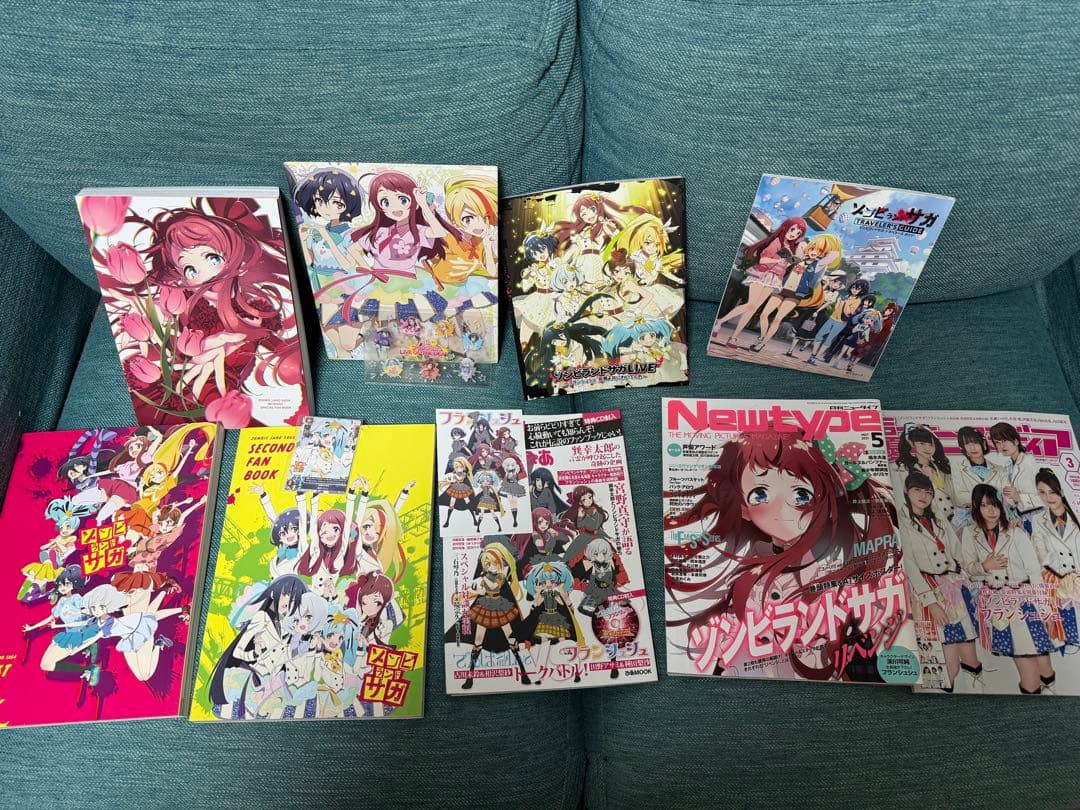 ゾンビランドサガ 雑誌,パンフ,ファンブック セット