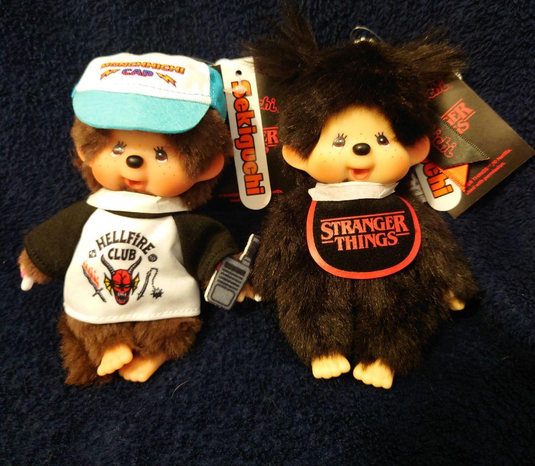 モンチッチ　×　ストレンジャーシングス　キーチェーン　2種