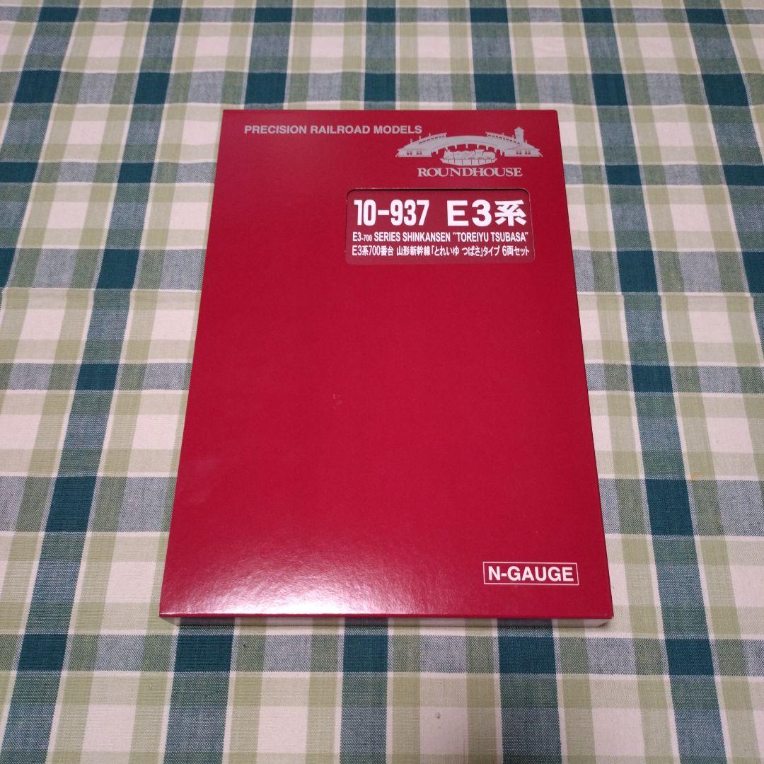 ROUNDHOUSE E3系700番台「とれいゆつばさ」タイプ 6両セット