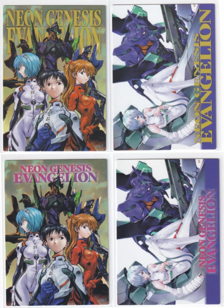 新世紀エヴァンゲリオン　カードダスマスターズ４　四集　非売品カード付フルコンプ