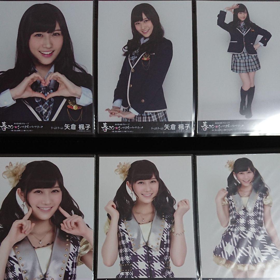 NMB48 矢倉楓子 生写真 ⑤