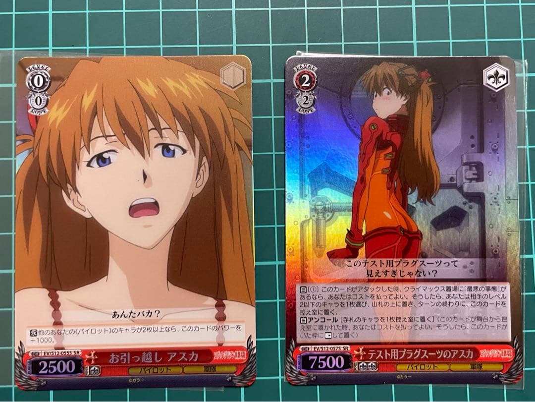 エヴァンゲリオン　ヴァイスシュヴァルツ　アスカ