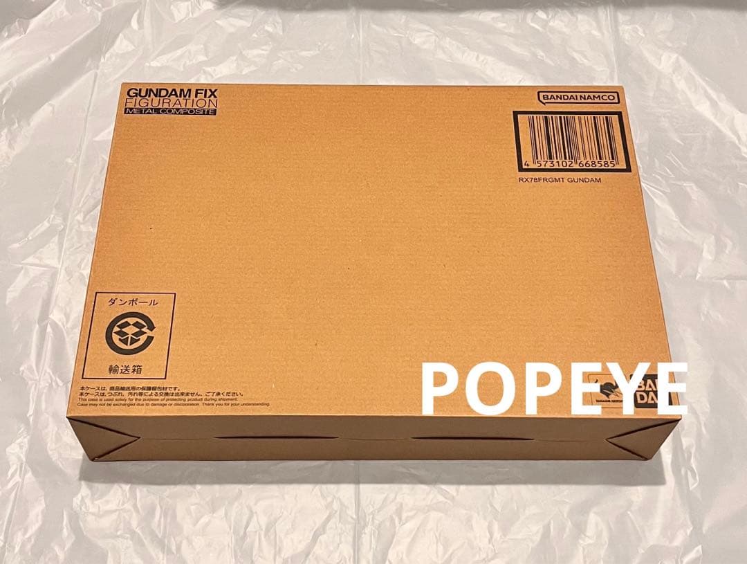 v.a. fragment gundam va フラグメントガンダム　3点セット