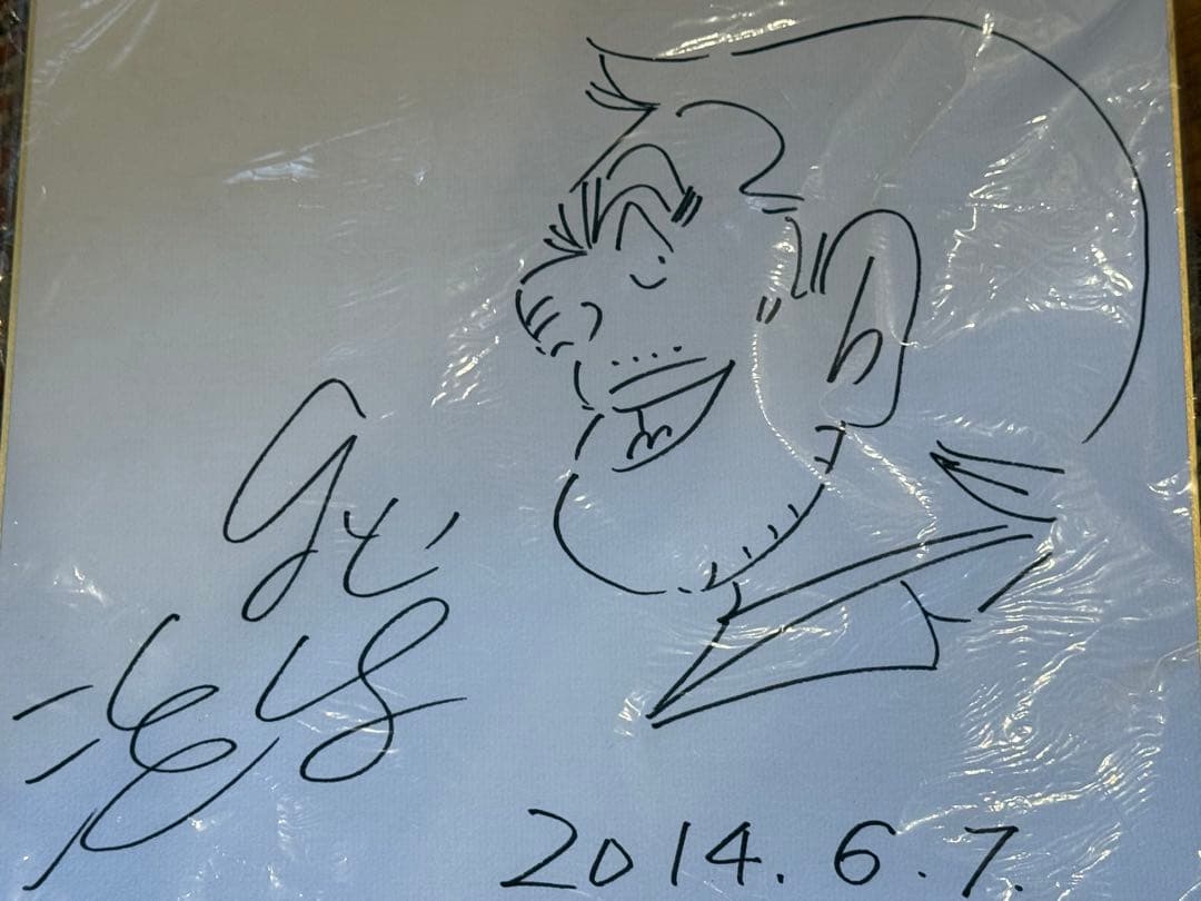 秋本治　両津　こち亀　直筆サイン色紙　イラスト