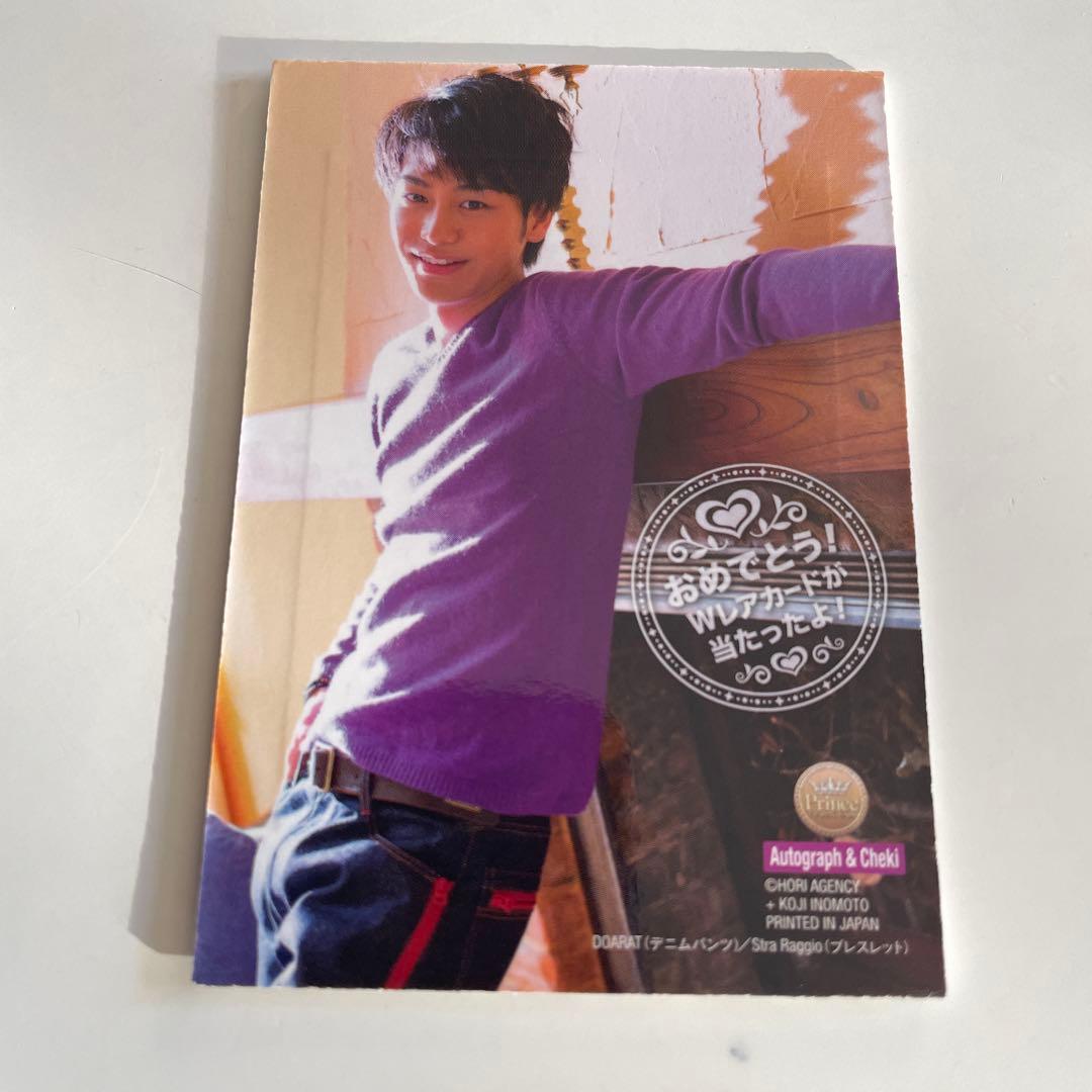 小澤亮太♪直筆サイン入りチェキカード♪