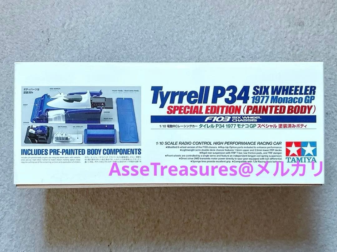 限定品 タミヤ RC 1/10 タイレルP34 1977年モナコ 塗装済みボディ