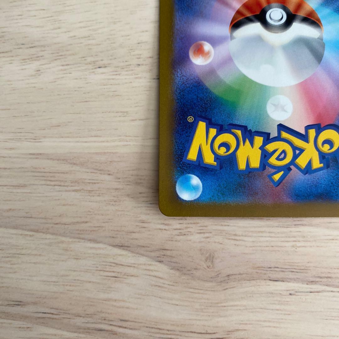 ポケモンカードclassic リザードン