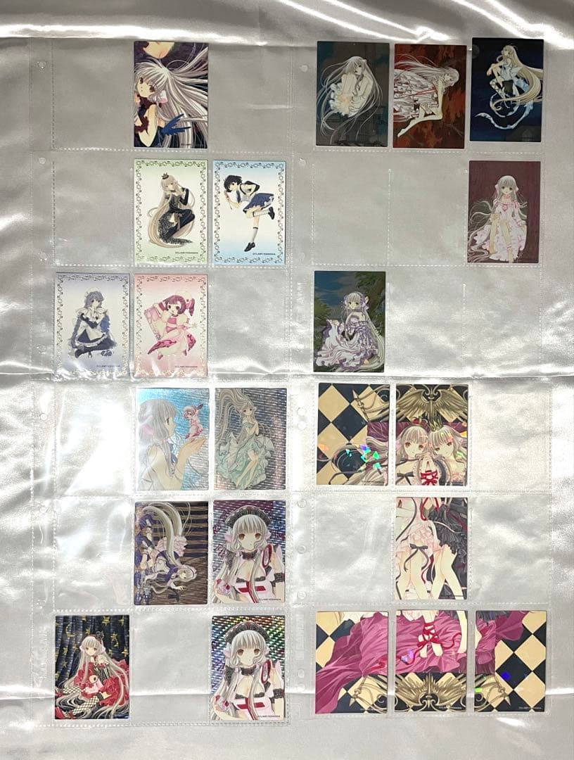 ちょびっツ トレーディングカード