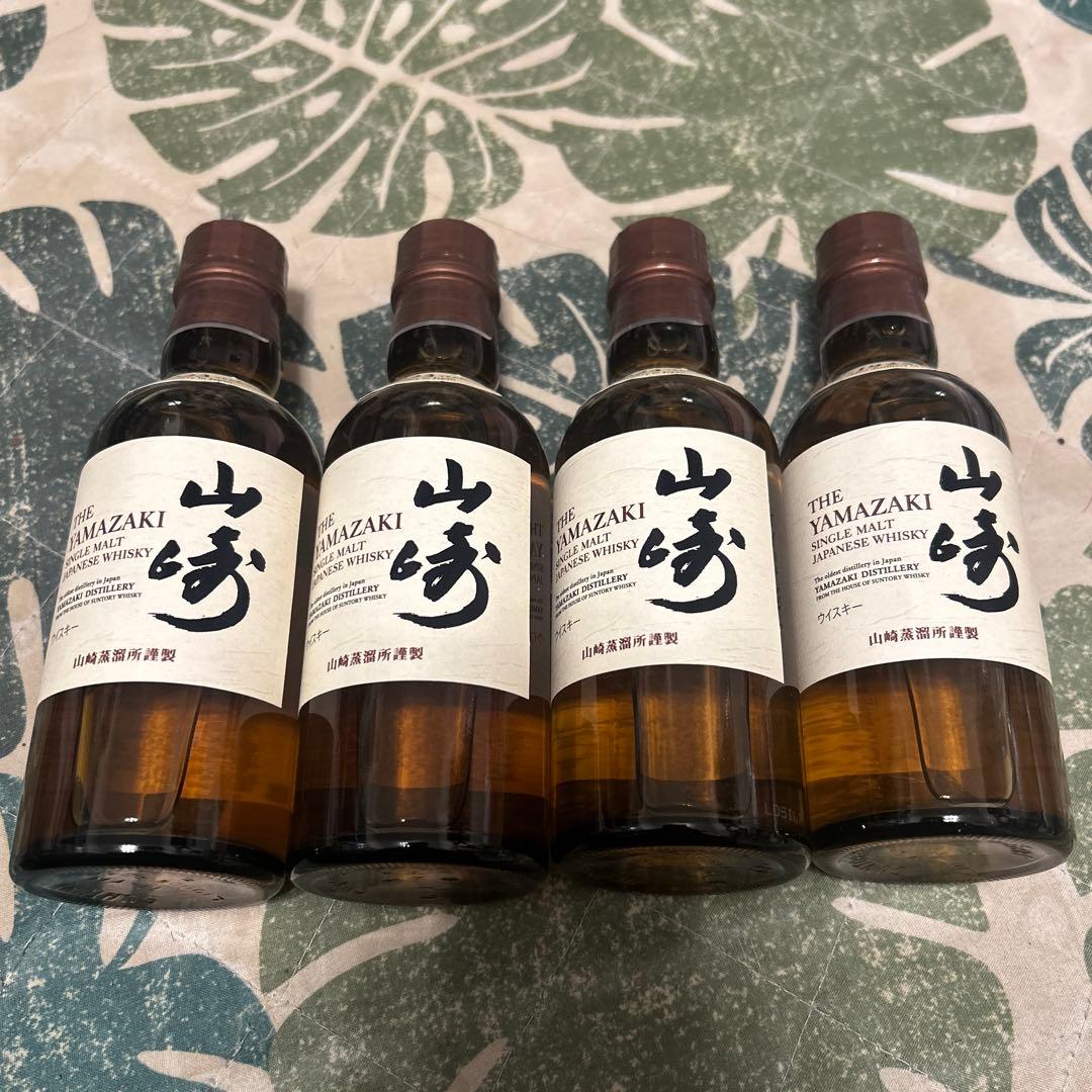 山崎 180ml 4本 ミニボトル