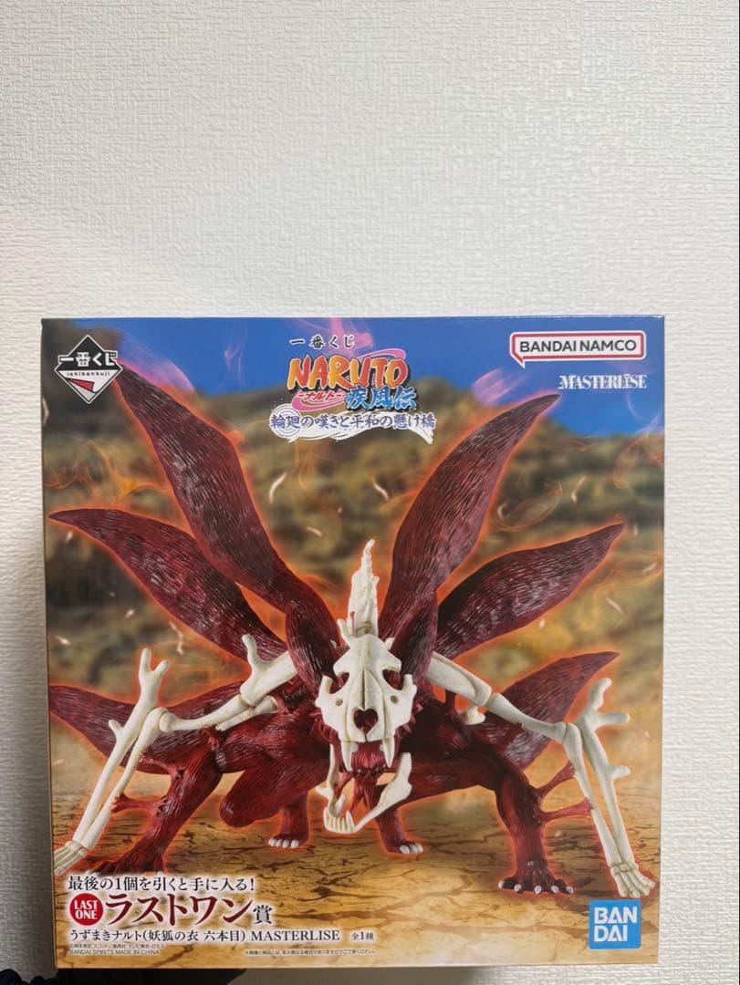 NARUTO疾風伝輪廻の嘆きと平和の懸け橋ラストワンうずまきナルト妖狐の衣六本目