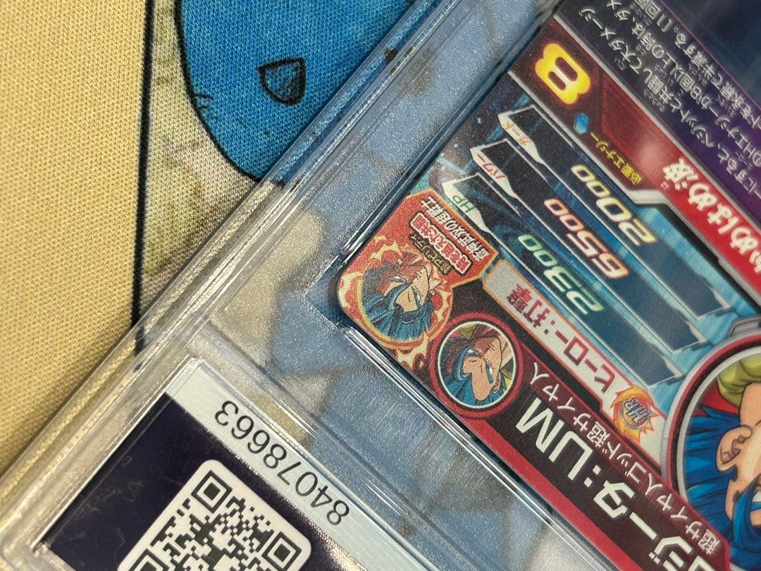 PSA10 ドラゴンボールヒーローズ　bm8-sec ゴジータ