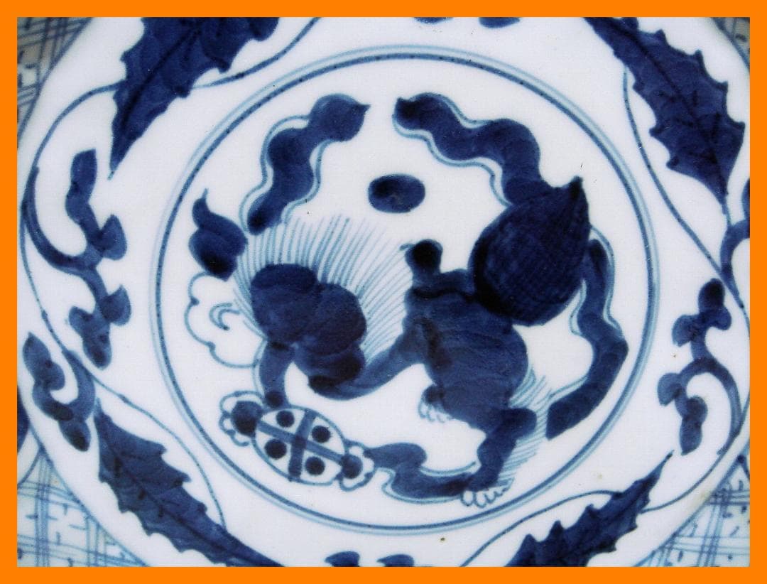 110『中国美術 獅子 花唐草 輪花皿』　/骨董品 古美術 アンティーク