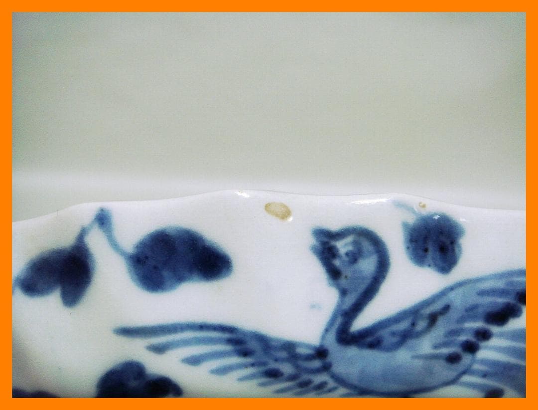 110『中国美術 獅子 花唐草 輪花皿』　/骨董品 古美術 アンティーク