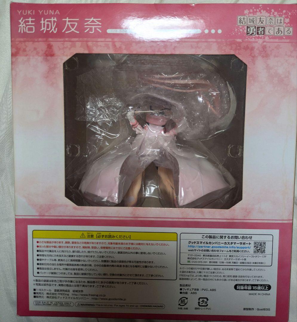 FREEing 結城友奈 1/8スケール フィギュア