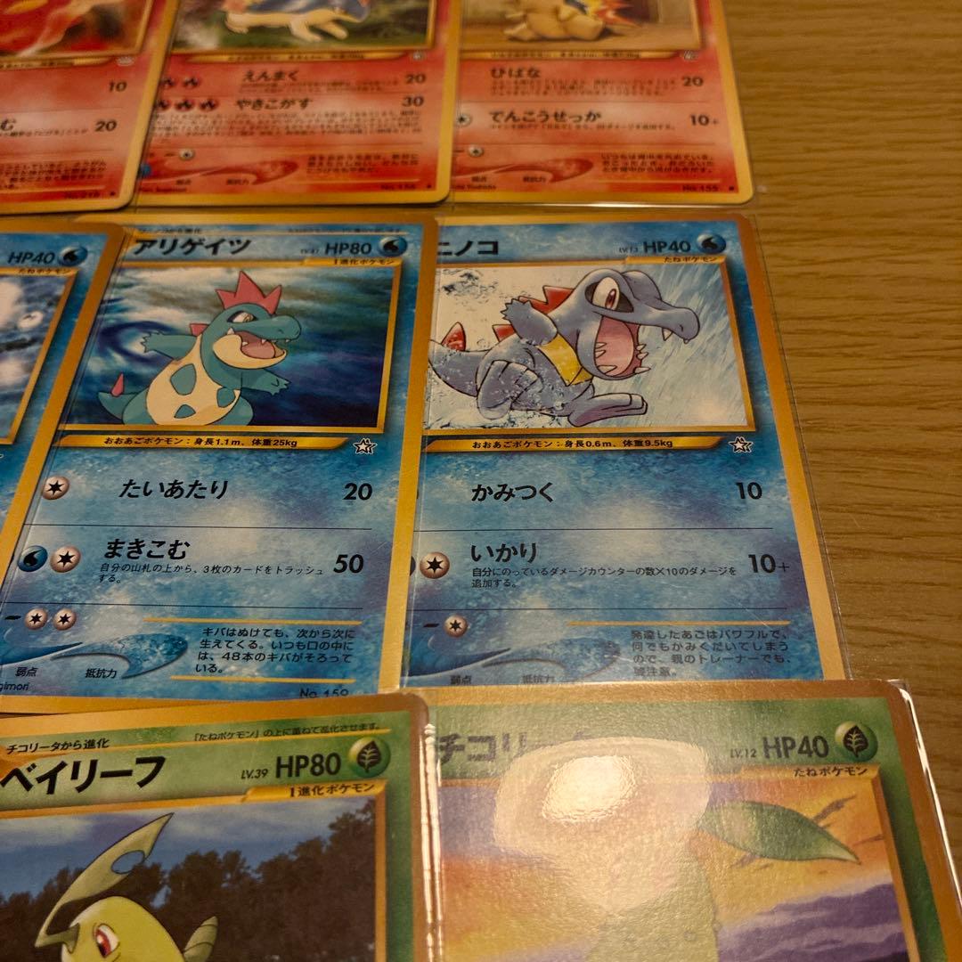 旧裏　まとめ売り　ポケモンカード 130枚セット 130種類　かぶりなし